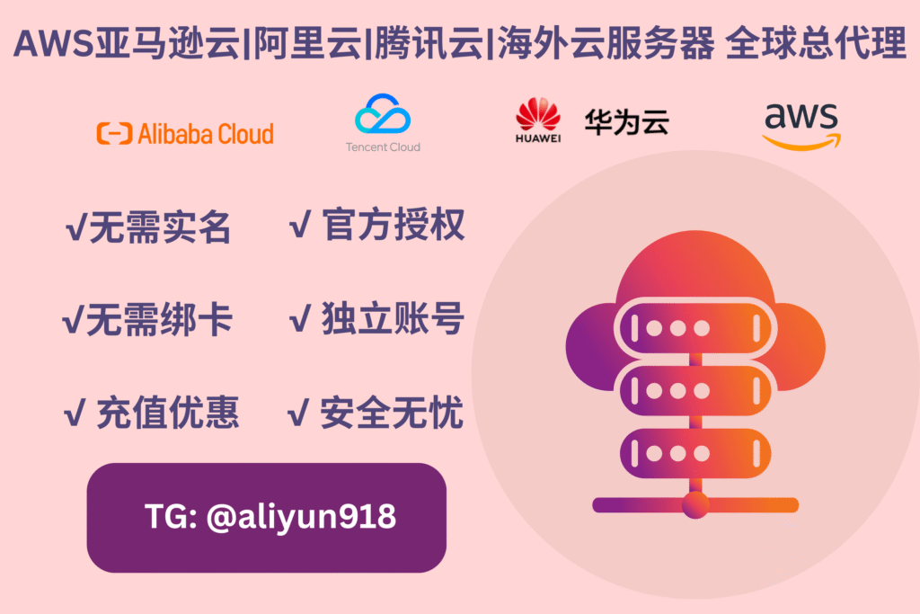 数据保护与隐私声明 | 聚多云用户信息安全处理准则