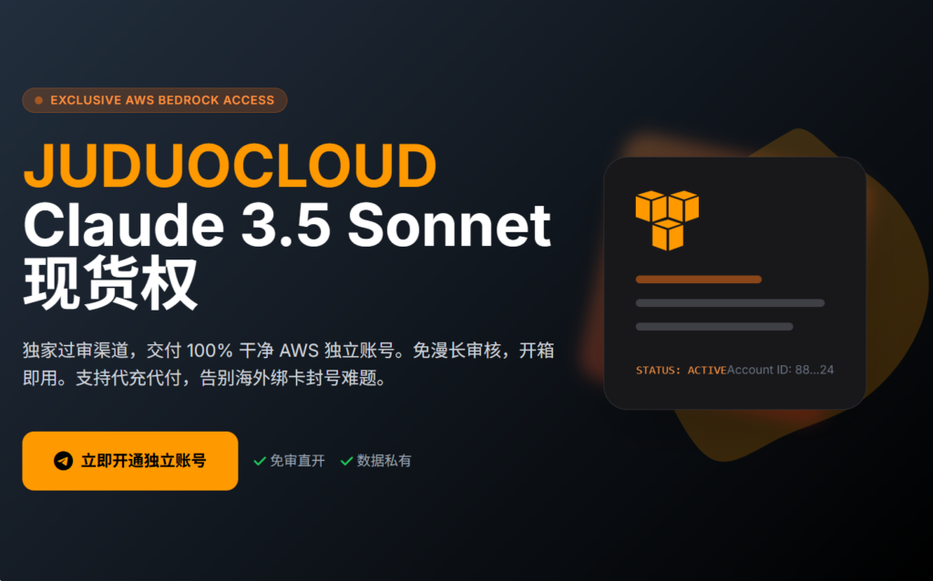 Claude 3.5 Sonnet