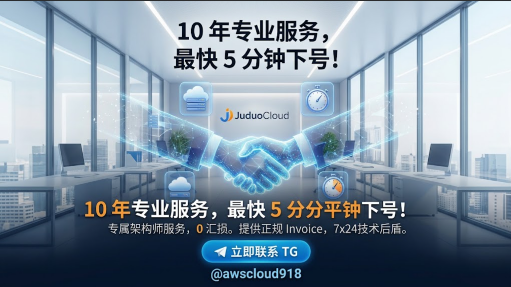 Google Cloud USDT 充值