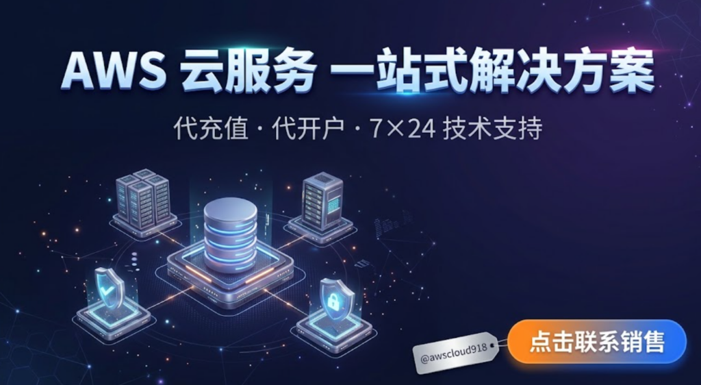 Aws rds 是 什么