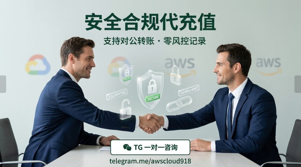 GCP 欠费 怎么办