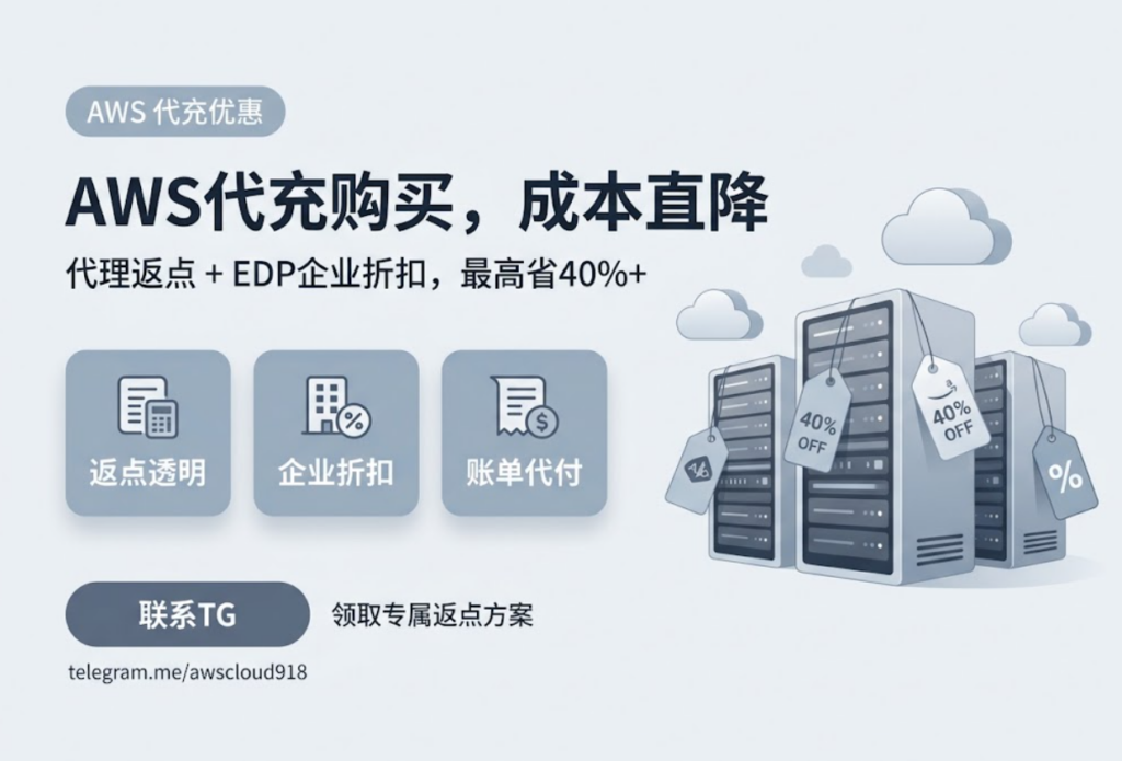亚马逊云服务器购买