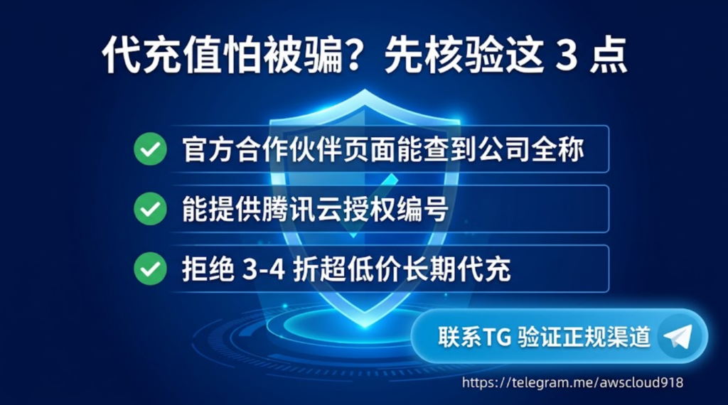腾讯云服务器