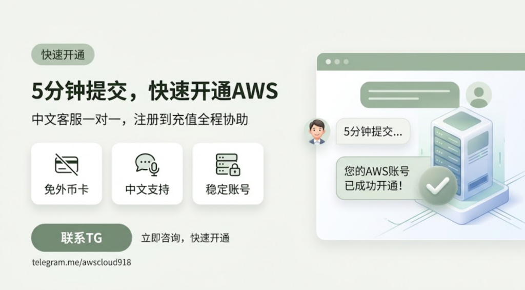 亚马逊云服务器购买